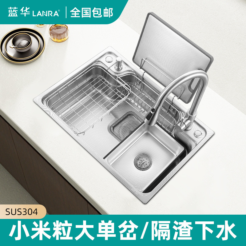 新しい多機能sus304ステンレス鋼日本製大型シングルシンク7048キッチンシンク手作りストレッチシンク|undefined