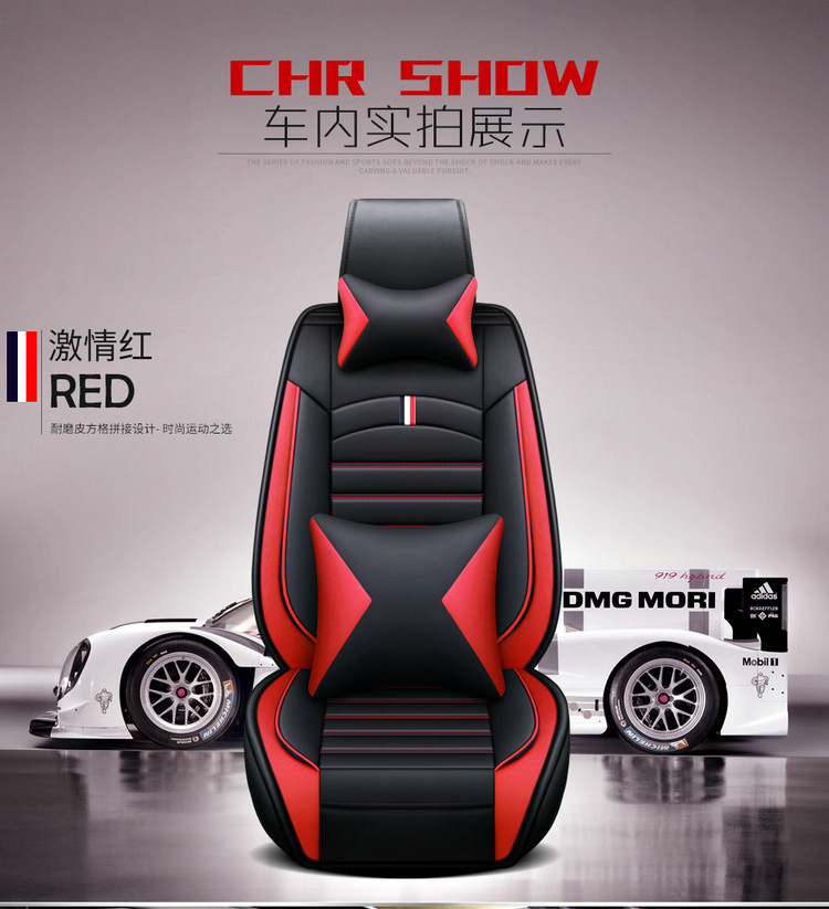 Manufacturer Wholesale All-Inclusive Four-Season Seat Cushions, Three-Dimensional Car Seat Covers, Full Leather Car Seat Covers, Foreign Trade Amazon Cross-Border