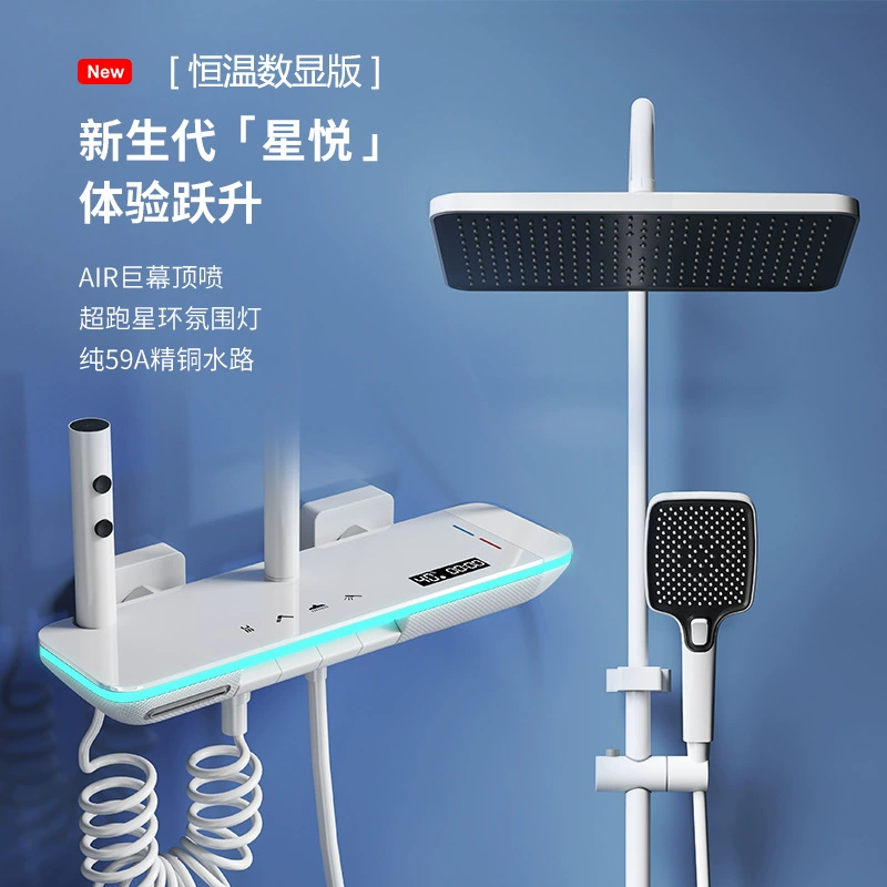 Shower set (Hengcin) AT4 — fine‑copper mixing valve, hydropower bathing, gun‑gray/white