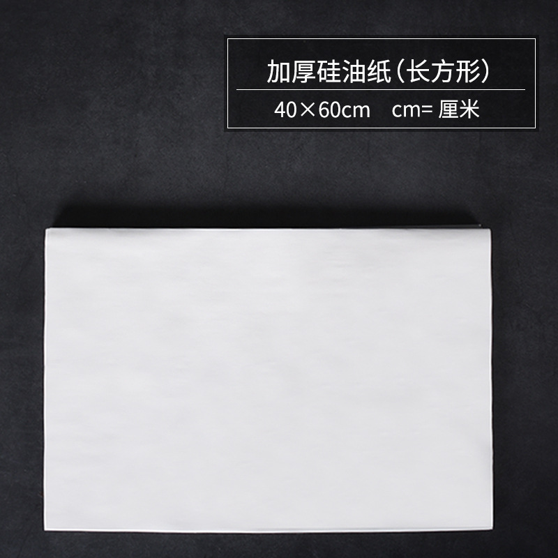 Papel de barbacoa cuadrado almohadilla de barbacoa papel alimentos papel de aceite de silicona cocina hogar bandeja de hornear horno para hornear papel de absorción de aceite antiadherente