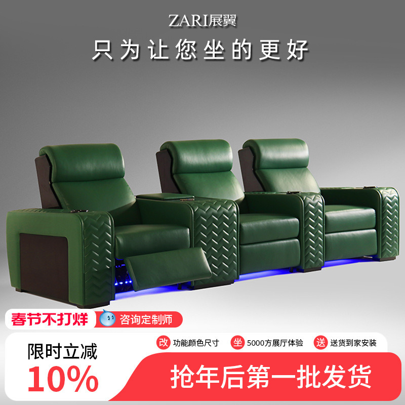 Zhanyi Furniture 2025 New Entry Luxury Film and Television Hall Functional Seat Video Room Chair Electric Massage Home Theater Sofa