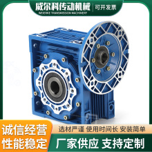 XpٙCNMRV50-50-71B5imB0.37KW늙CE18