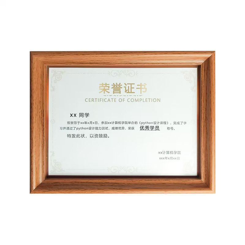 MDF木质相框摆台a4证书框专利授权奖状框展示画框横竖通用木制框|undefined