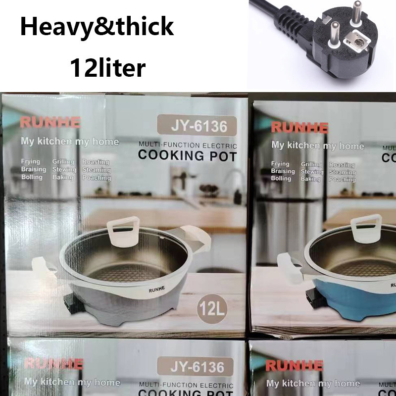 高品質多機能電気鍋真麦飯石電気鍋|undefined