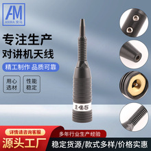 �S�ҹ��� ���v�C�쾀 AM-601-1450MMͨӍ�쾀 ܇�d���v�C�쾀�U
