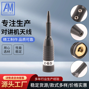 �S�ҹ��� ���v�C�쾀 AM-601-1450MMͨӍ�쾀 ܇�d���v�C�쾀�U