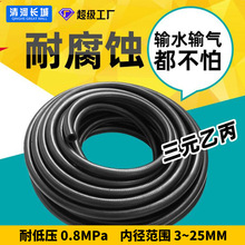 汽车暖风管输水胶管三元乙丙橡胶管EPDM冷却水管水箱散热器胶管