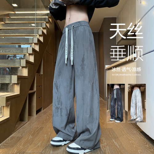 2025 Summer Unisex Trendy Tie-Dye Breathable Loose Casual Ice Silk Pants Loose Matchable Thin Casual Pants