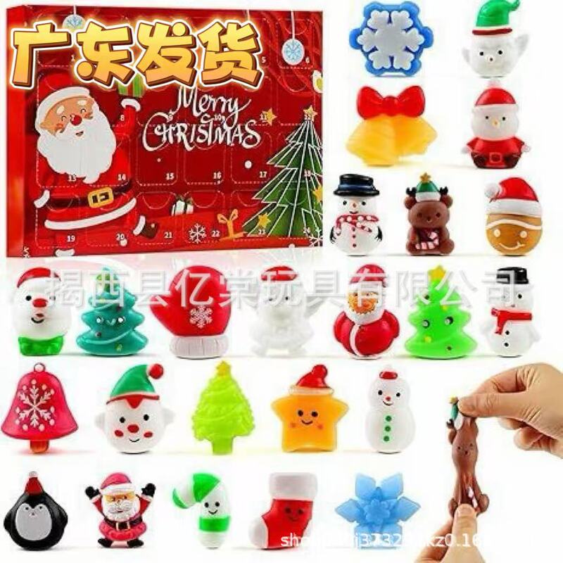 Christmas countdown calendar blind box, tear-off box, TPR squeeze toy, 24-day digital countdown, children's gift for the Advent season Christmas countdown calendar blind box, tear-off box, TPR squeeze toy, 24-day digital countdown, children's gift for the Advent season
