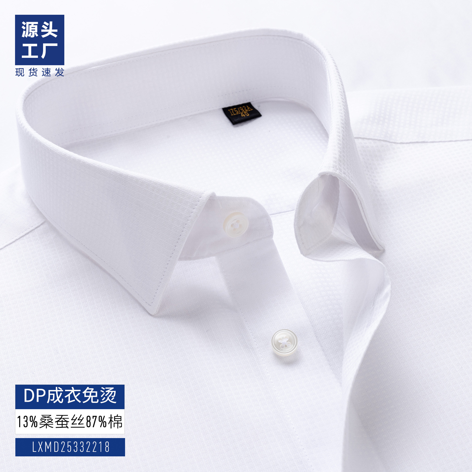 Camisa de seda de lujo ligera de estilo masculino sin quemar ropa de negocios de alta calidad camisa de tela blanca oscura personalizada Lutai