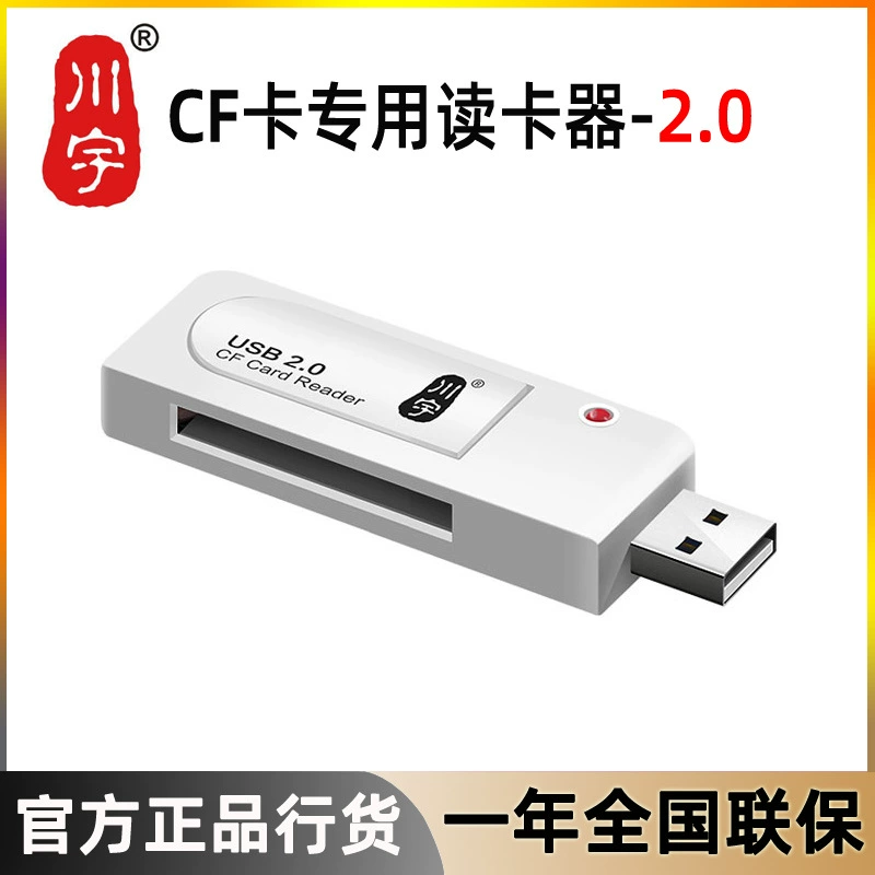 Куания C301 специальная CF карта считыватель USB3.0 подходит для зеркальных камер станочные ЧПУ память с индикатором