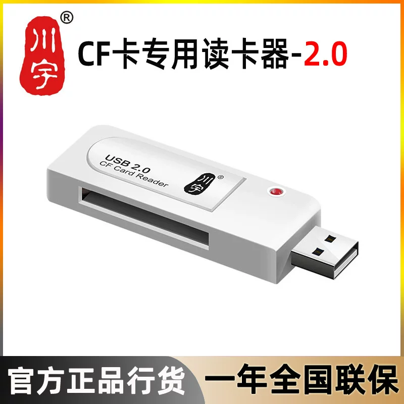 Куания C301 специальная CF карта считыватель USB3.0 подходит для зеркальных камер станочные ЧПУ память с индикатором