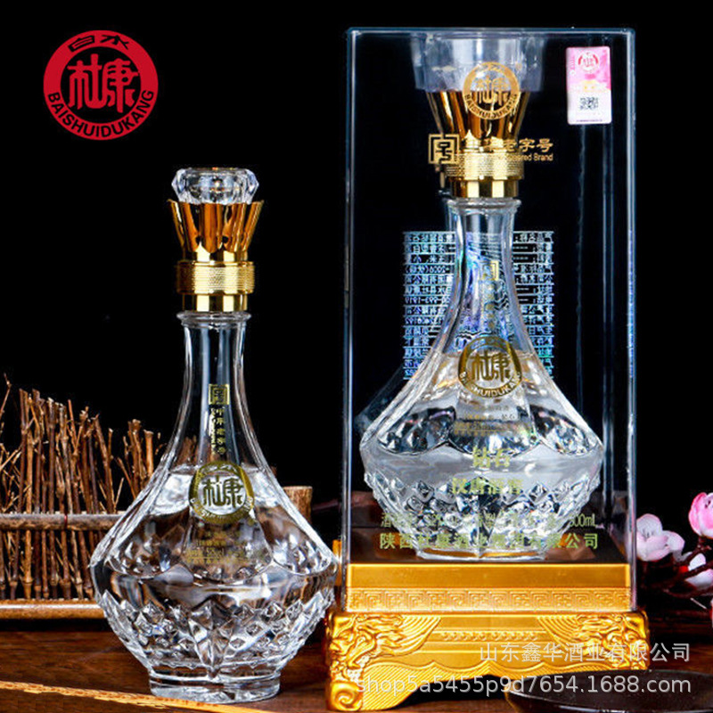 山东鑫华酒业有限公司