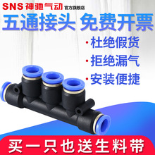 SNS���Y��ӽ��^��ͨ���^ ��ӿ��ٿ����^ SPW-4