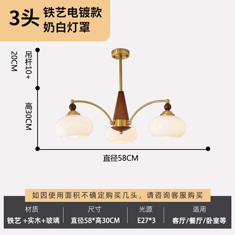 Comedor retro americano estudio dormitorio caqui candelabro luces de sala de estar de madera sólida vintage silencioso