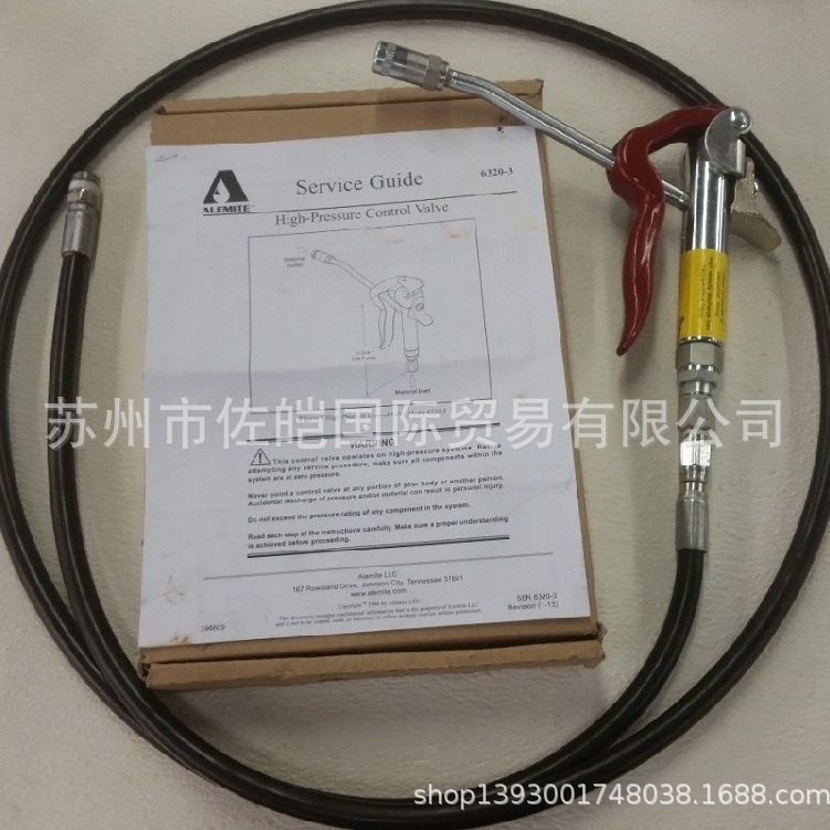 阿勒米特Alemite品牌6320-3型号泵配件 油路原装控制器