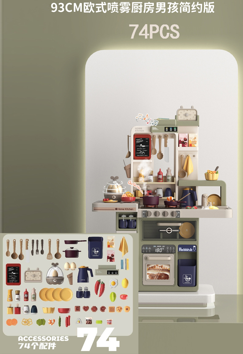 93cm 아보카도 재 심플 버전 888-71