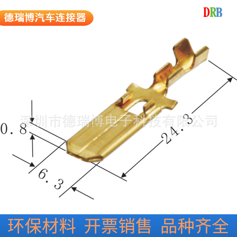 汽车接插件/连接器/8230-4042
