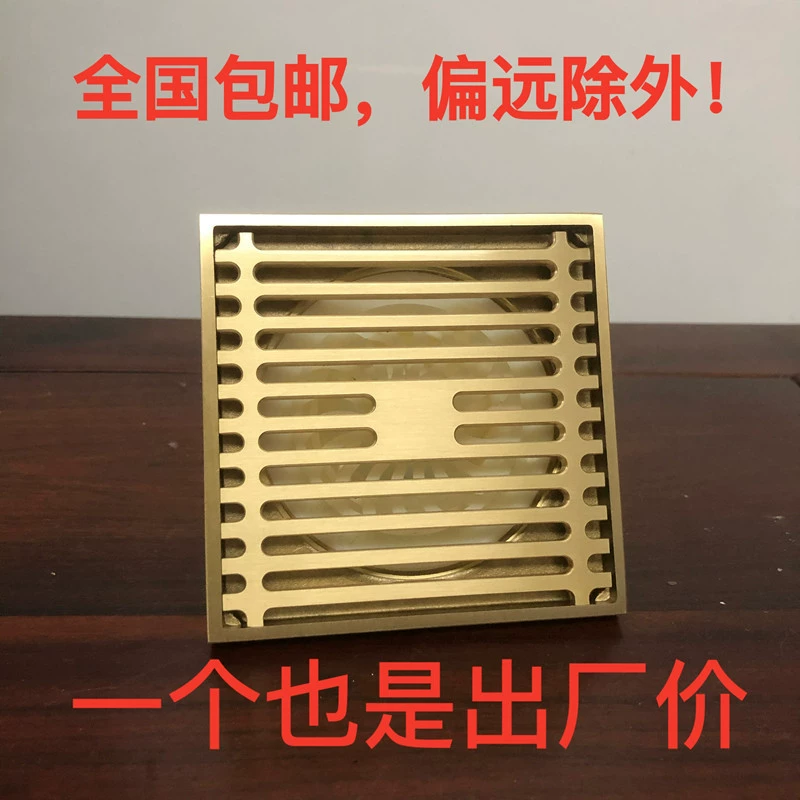 Полностью медный натуральный цвет квадратный дезодорант Слив для пола бамбуковый ряд Слив для пола большой сливной ряд пластиковый сердечник также почтовые расходы