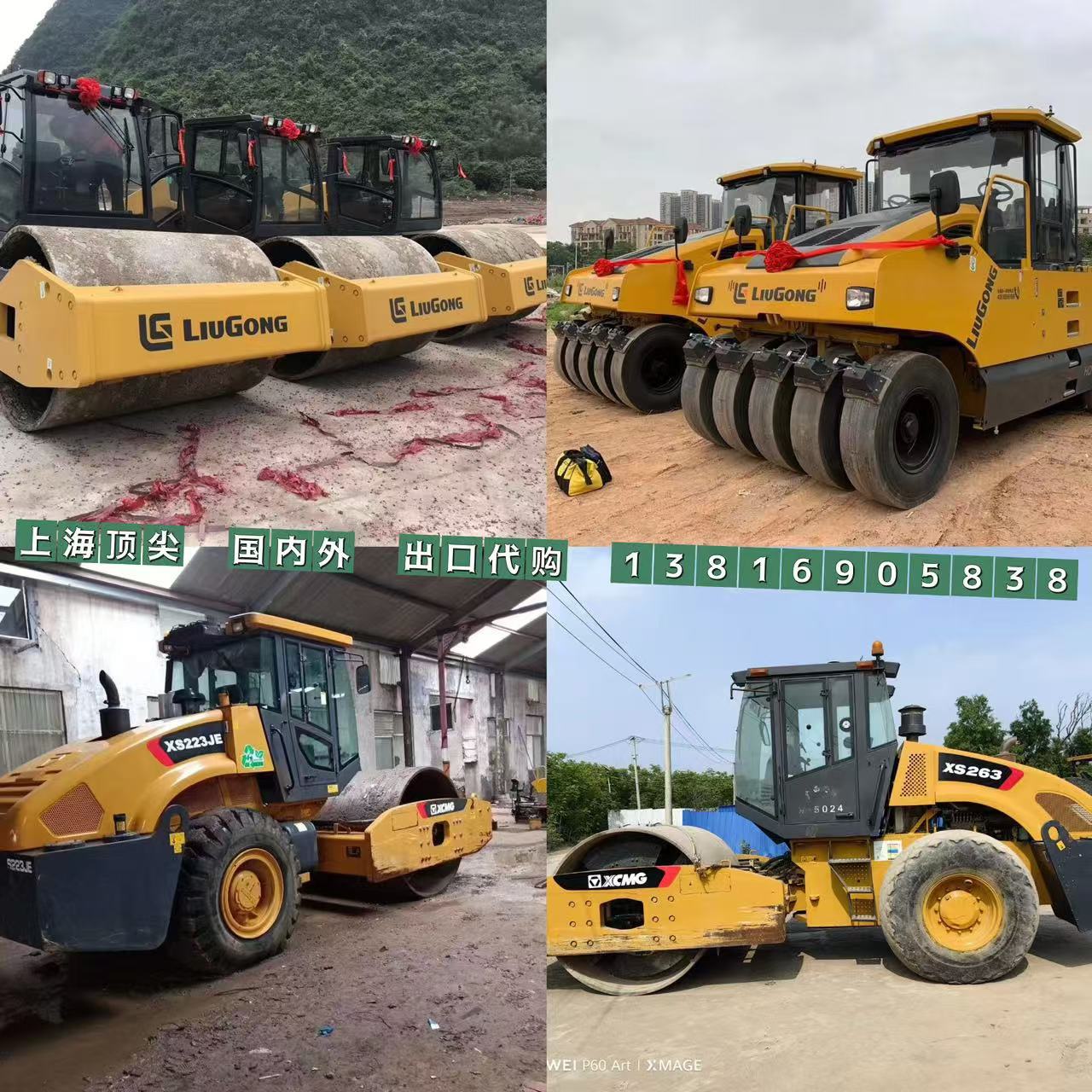 XCMG XS223JE (22T) 26T Heilongjiang usado rodillo de acero 22 toneladas rodillo XS202J XS225