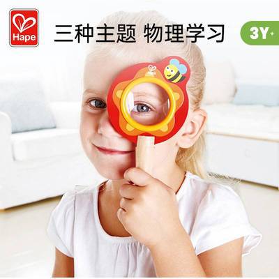 Hape 돋보기 과학 실험 어린이 3세+ 교육용 장난감 취미 및 생활습관 키우기 남아 여아