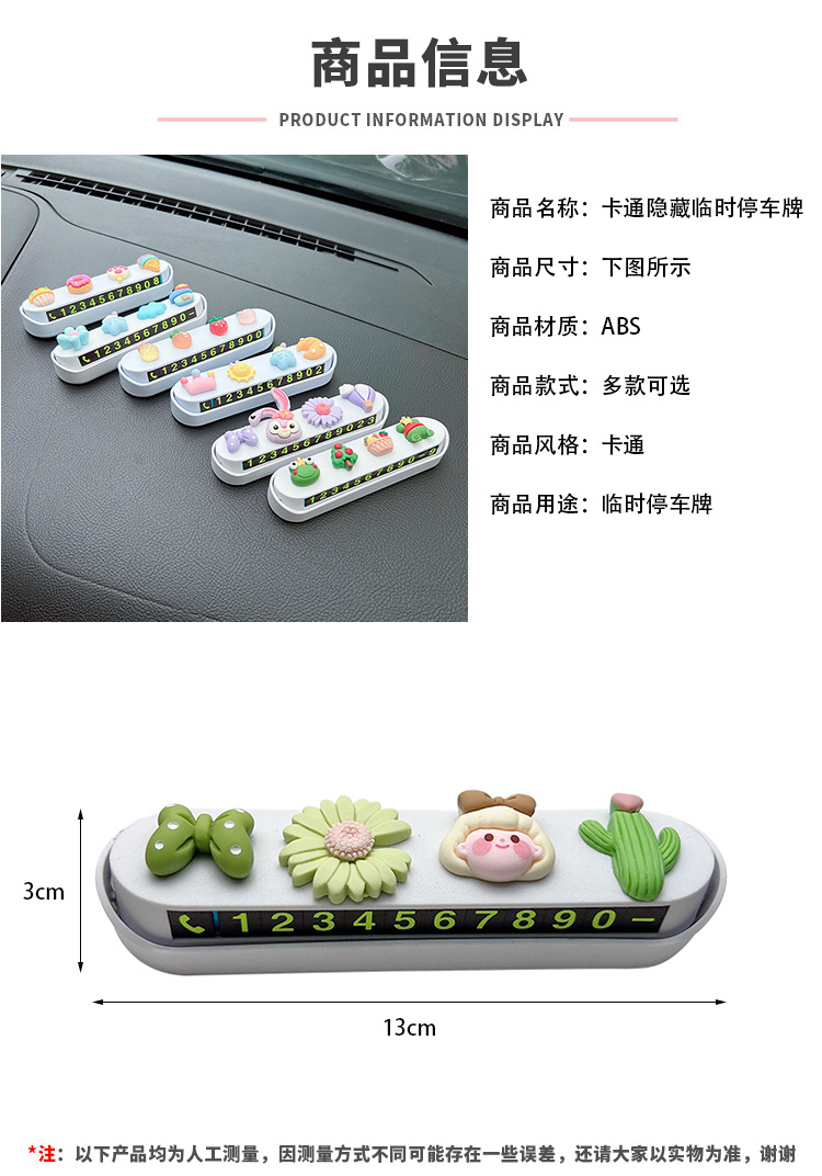 阿里尺寸模板 拷贝.jpg