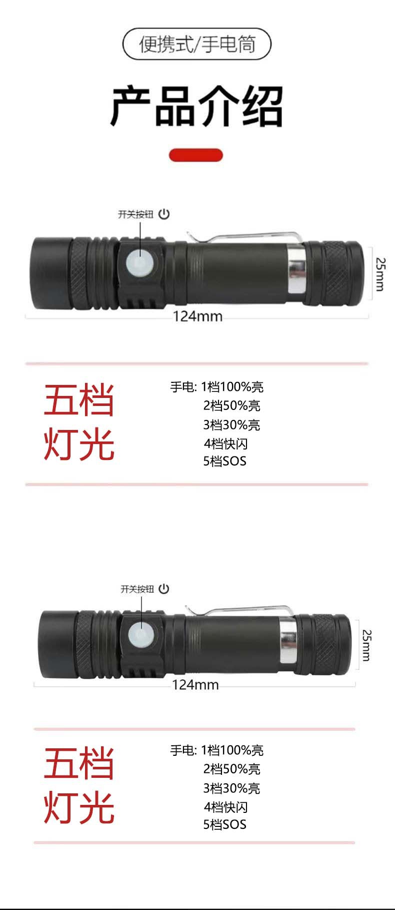 New USB Rechargeable Flashlight T6 Zoom Long-Range Bright Flashlight Mini Led Portable Electric Lighting Lighting Flashlight
