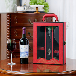 New Window-Opening Widened Double Red Wine Box Red Wine Box Gift Box Wine Packaging Box Red Wine Packaging Leather Box Wooden Box