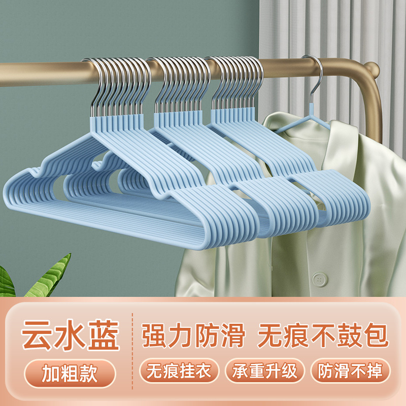 衣架家用挂衣晾衣架加粗加大成人无痕防滑晾衣撑宿舍学生晾衣服架|undefined