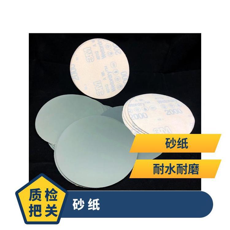 3M 401Q圆形砂纸 划痕去除 易于使用 现货批发 美国