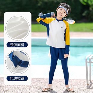 Children's Swimsuit Boys Split Quick-Drying Long-Sleeved Pants New Sports Medium and Large Kidsren's Boys Swimsuit and Swimming Trunks Set
