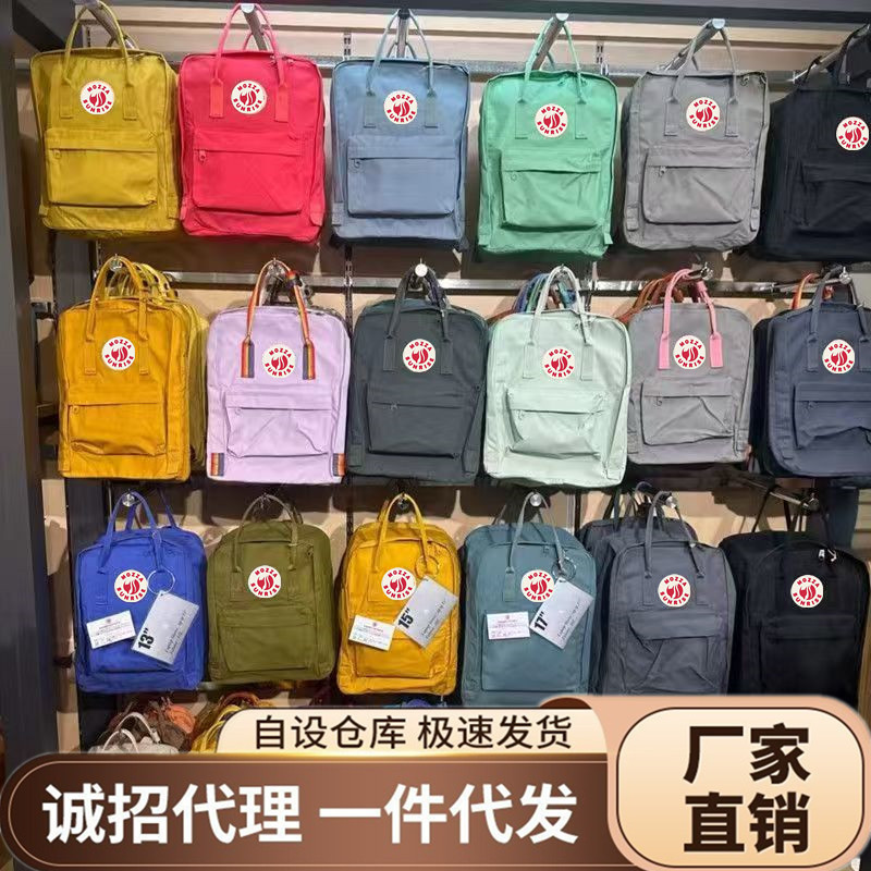 Direct Selling Northwest Polar Backpack Handbag Cross-Border Foreign Trade Fox Backpack Student Outdoor Waterproof Travel Backpack Direct Selling Northwest Polar Backpack Handbag Cross-Border Foreign Trade Fox Backpack Student Outdoor Waterproof Travel Backpack