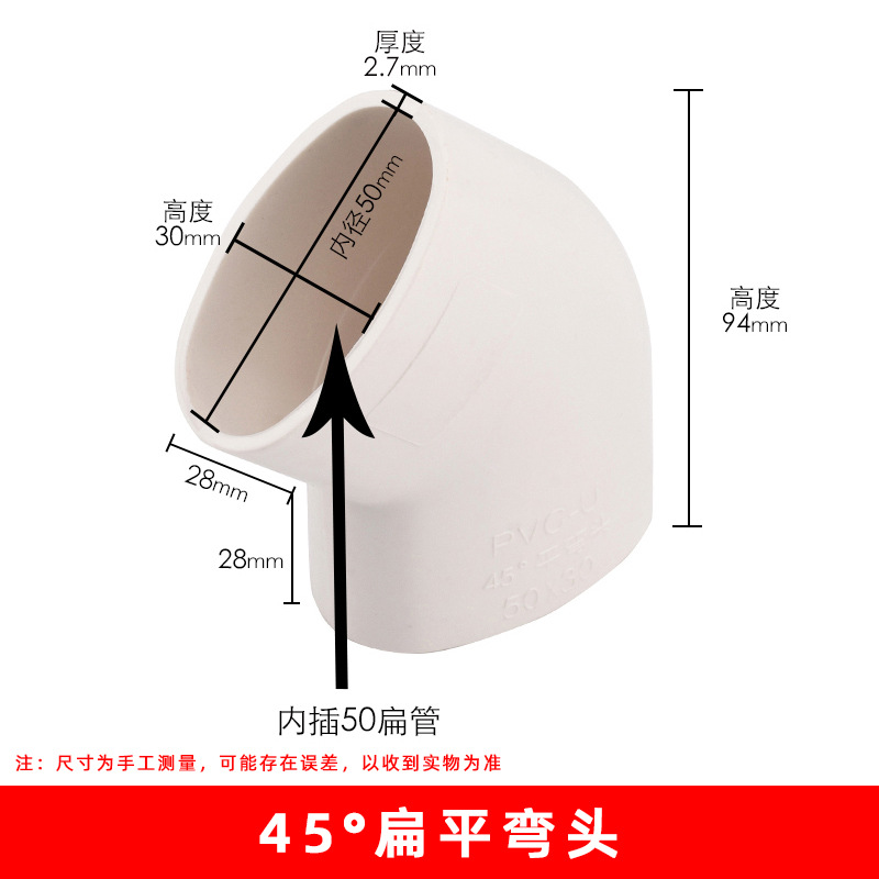 50*30 curva recta plana * 45 °(230/caja)