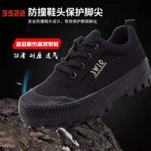 ��Ʒ3522����ͽ����ɽЬ�ͱ�Ь�����������ĥ��ɫ�Բʷ�����Ь
