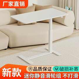 可移动升降床边桌家用沙发边几笔记本电脑桌折叠小桌子工作台书桌