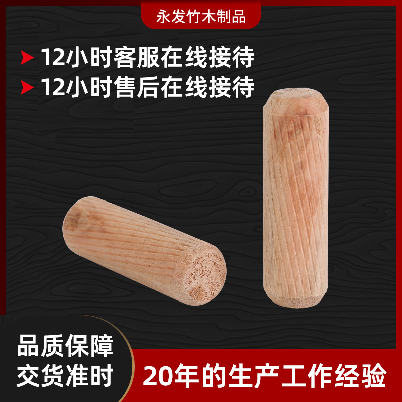 厂家批发桉木斜纹榉木榫 木制品衣柜家具连接件 各种材质斜纹木榫