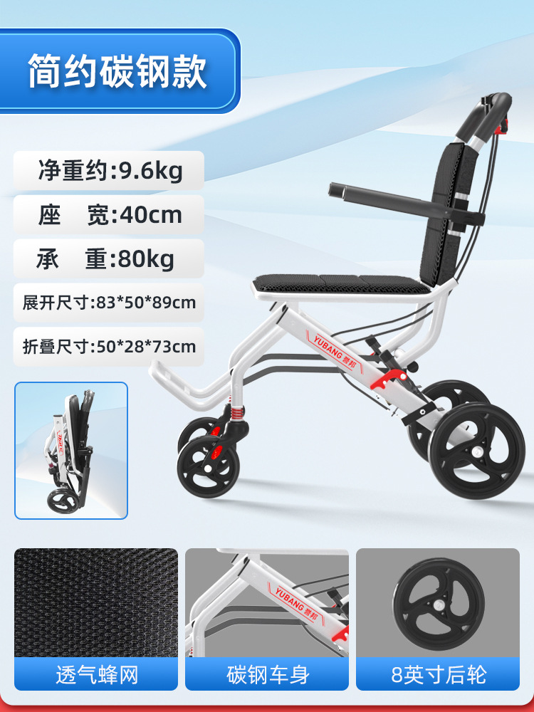 Silla de ruedas de aleación de aluminio engrosada, silla de ruedas para ancianos, marco de soporte doble plegable ligero, ligero, scooter de empuje de mano pequeño