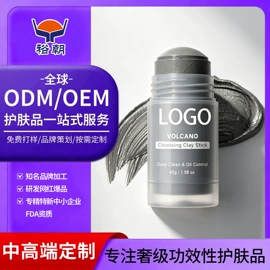 面霜;液态精华;贴片面膜