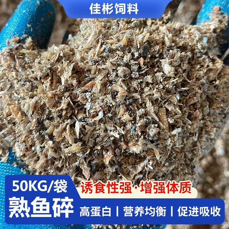 Фабрика оптовая продажа свиньи сушеная рыба, краб, утка, откладывает яйца