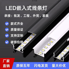 led���l�����l��Ƕ��ʽ���X���b���bu�;��l�􎧺�ɫ���l�������