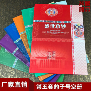 ���n����������ű���̖�ղ؃�100Ԫ50Ԫ20Ԫ10Ԫ5Ԫ1Ԫ�ՃԼo��