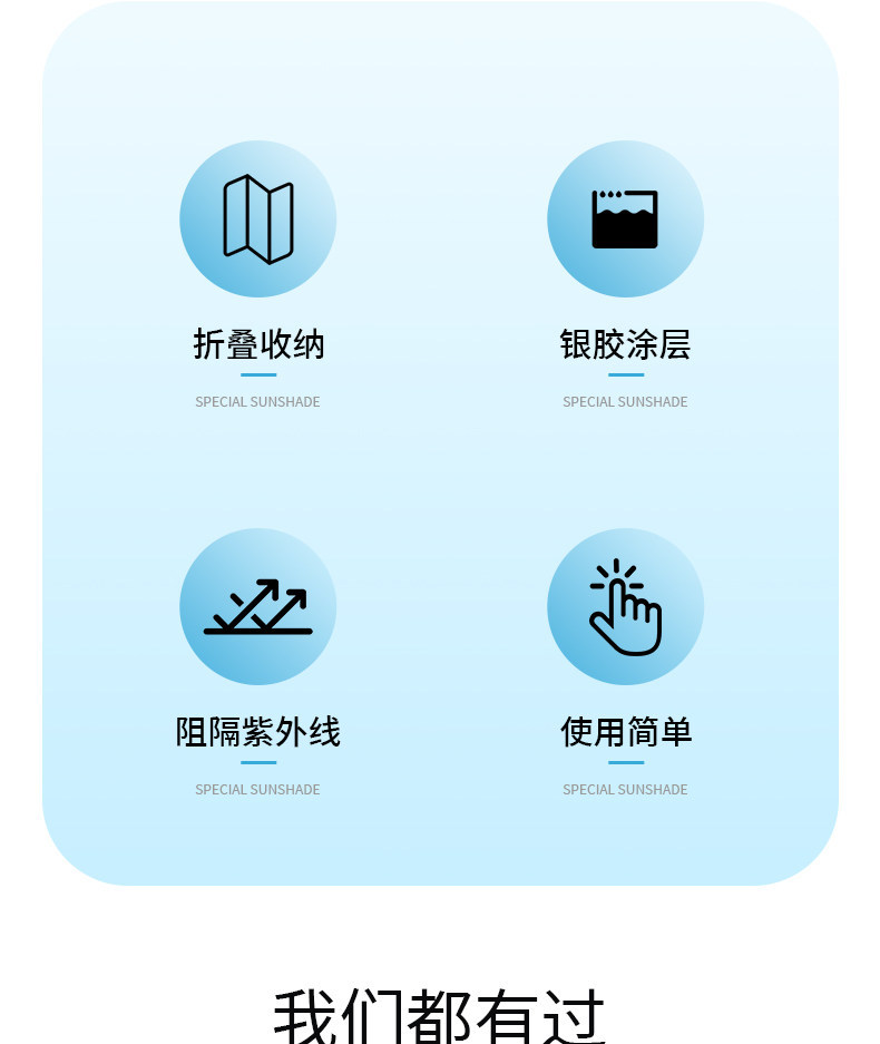Electric Tricycle Sunshade, Car Front Windshield Heat Insulation Sunshade, Universal Sunshade for Four-Wheel Vehicles
