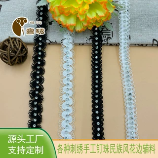 现货直销钻链花边 弹力带车单条钻 小清新时尚女装工艺品服装辅料