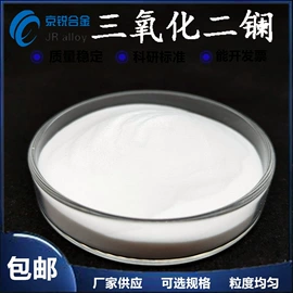 其他金属粉末;其他氧化物;焊粉