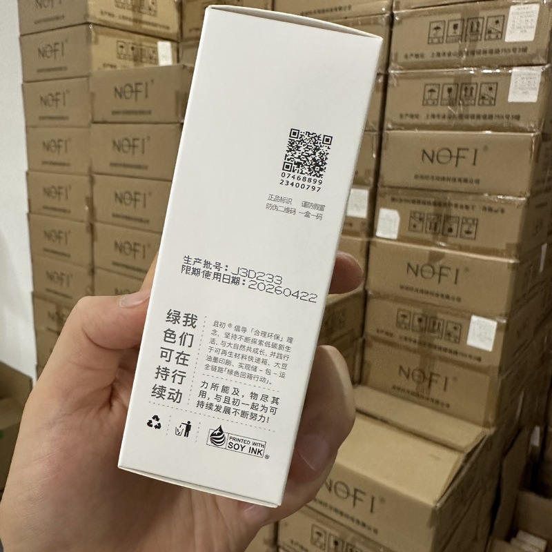 且初发油护发精油改善毛躁头发分叉干枯卷发护理KIMTRUE干枯修护|undefined