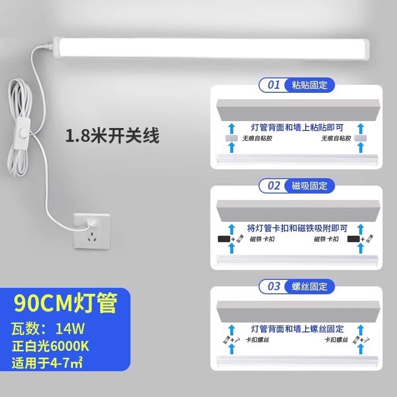 穴あけ不要のダイレクトプラグインLEDストリップライト、スイッチプラグ付き、蛍光管、USB寮ライト、寝室用の超高輝度でクール|undefined