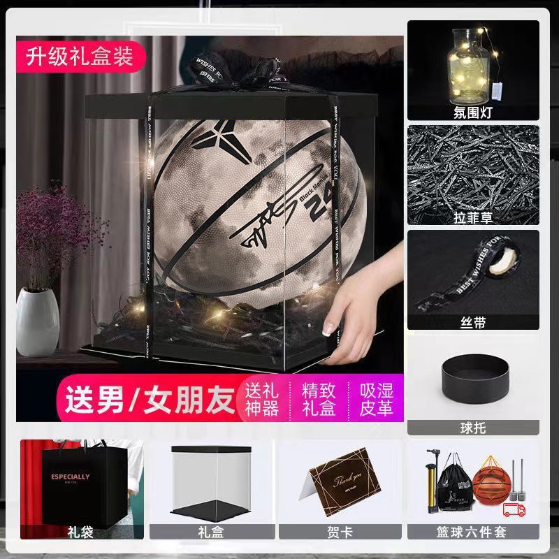 M9C Basketball No. 7 Adult Outdoor Basketball Genuine Leather Feel High-Value Kidsren's Basketball