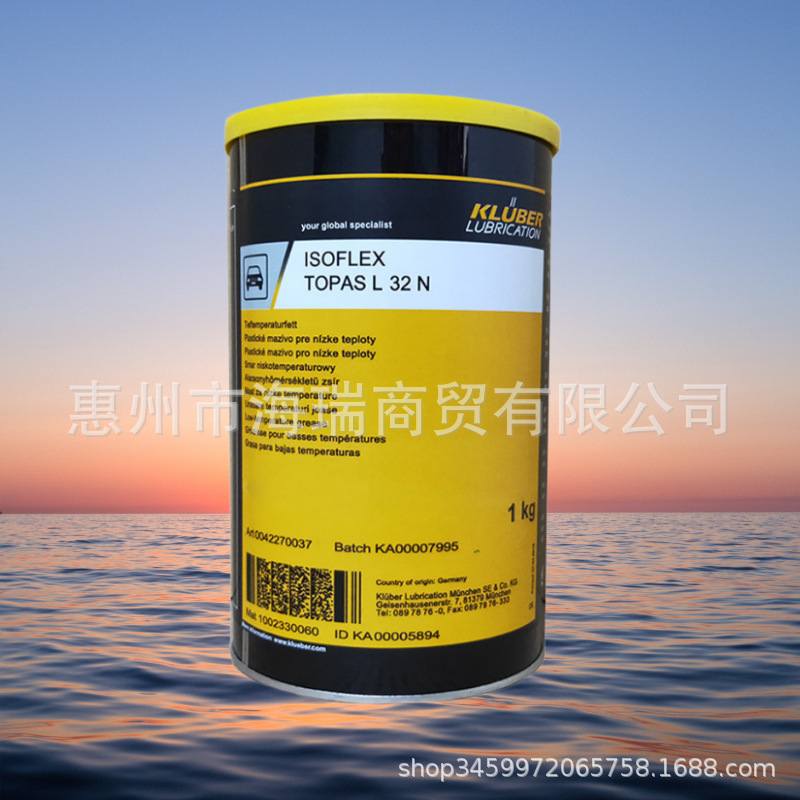 克鲁勃KLUBER ISOFLEX TOPAS L32L32N低温高速轴承润滑脂1KG25