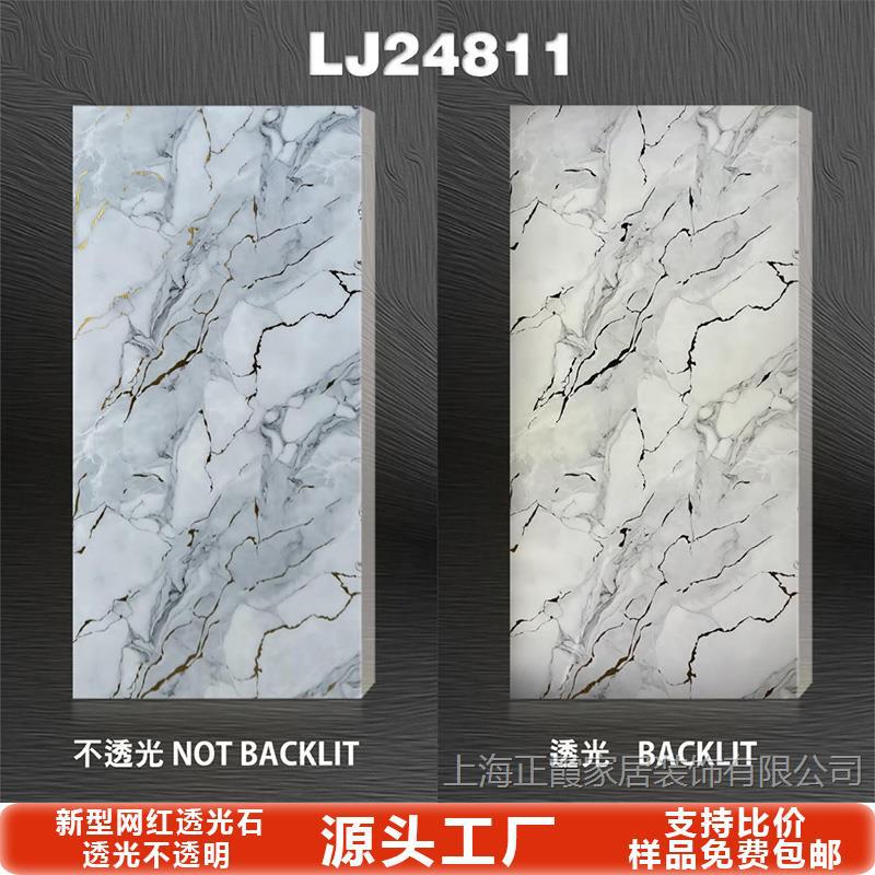 Tablero de mármol translúcido, barra de piedra de nieve, sala de exposiciones de celebridades de Internet, techo, pantalla de partición de oficina, superficie decorativa acrílica