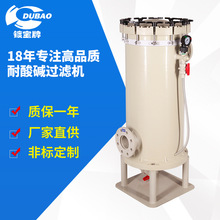 大流量滤芯过滤器滤袋式2号袋多袋PP保安化学精密药液过滤器工厂